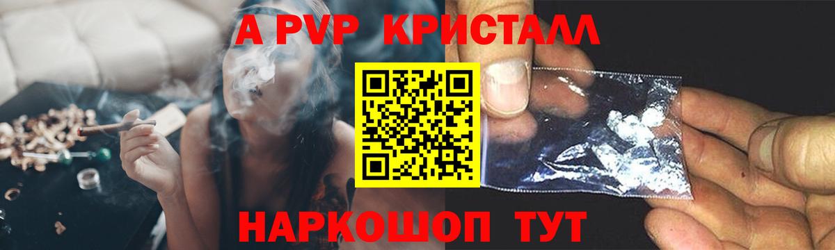 Лсд 25  ГАШИШ  Конопля  COCAIN  Купить наркотики цена  Вход с VPN  Лангепас  Меф кристаллы 