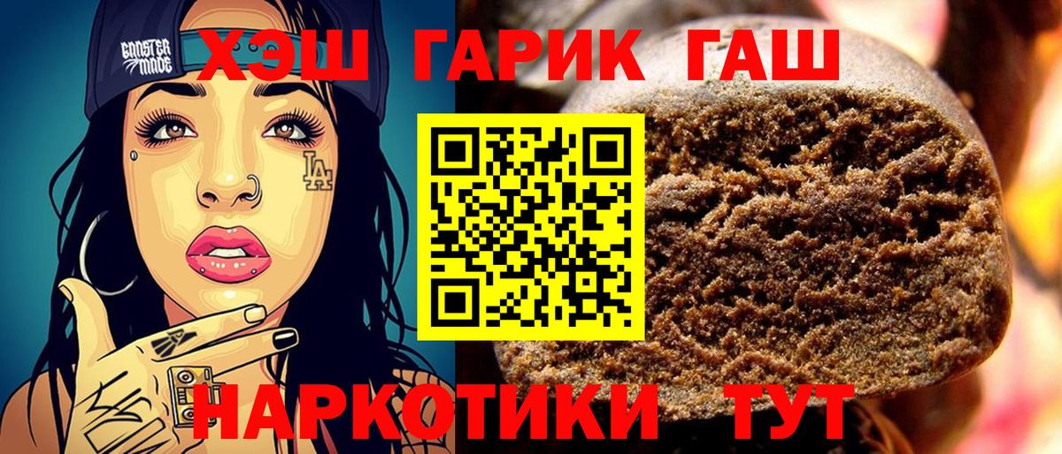 ГАШ Изолятор Лангепас