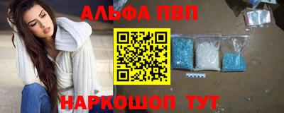 гидра Будённовск
