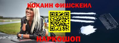 гидра Будённовск