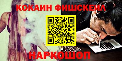 гидра Будённовск