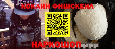 гидра Будённовск