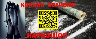 гидра Будённовск