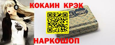 mix Бузулук