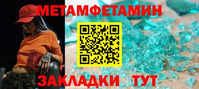 гидра Будённовск