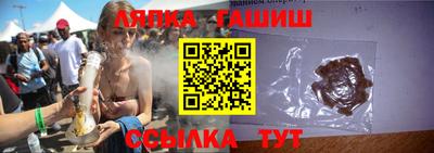гидра Чапаевск