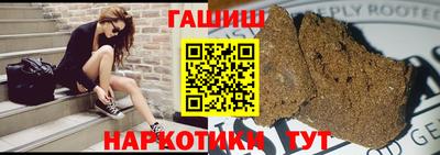 гидра Будённовск