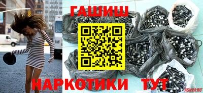 гидра Будённовск