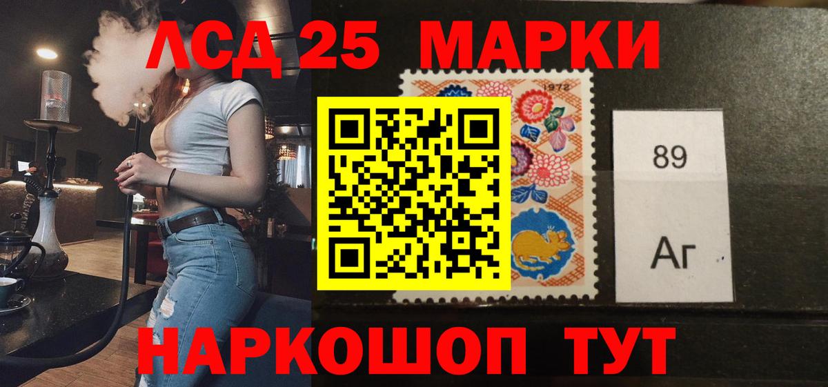 Лсд 25 экстази  Вход с VPN  Лсд 25 экстази кислота  MEGA ТОР  ЛСД экстази ecstasy  Лангепас 