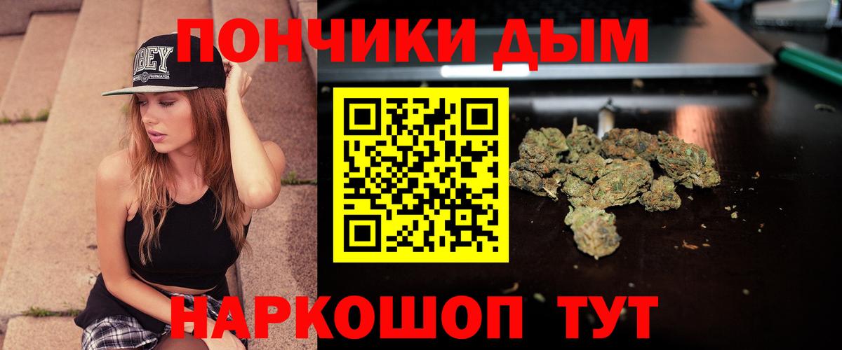Каннабис Bruce Banner Лангепас